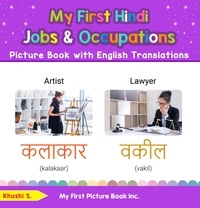  Khushi S - My First Hindi Jobs and Occupations Picture Book with English Translations - Teach &amp; Learn Basic Hindi words for Children, #10.