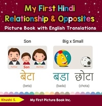  Khushi S - My First Hindi Relationships &amp; Opposites Picture Book with English Translations - Teach &amp; Learn Basic Hindi words for Children, #11.