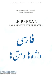 Le persan par les mots et les textes