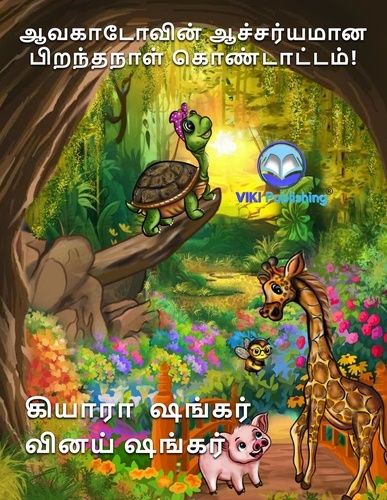  Kiara Shankar et  Vinay Shankar - ஆவகாடோவின் ஆச்சர்யமான பிறந்தநாள் கொண்டாட்டம்! - Avocado the Turtle (Tamil Edition), #2.