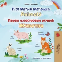 First Picture Dictionary Animals Първи илюстрован речник Животни