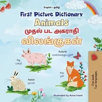 First Picture Dictionary Animals முதல் பட அகராதி விலங்குகள்