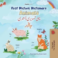 First Picture Dictionary Animals پہلی تصویری ڈکشنری - جانور