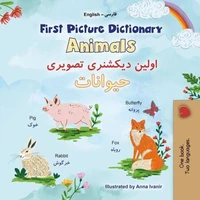 First Picture Dictionary Animals اولین دیکشنری تصویری حیوانات
