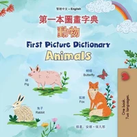 第一本動物圖畫字典 First Picture Dictionary Animals