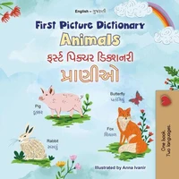First Picture Dictionary Animals ફર્સ્ટ પિક્ચર ડિક્શનરી પ્રાણીઓ