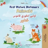 First Picture Dictionary اولنے انځوري قاموس  Animals ځناور