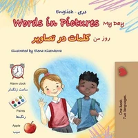 Words in Pictures My Day کلمات در تصاویر روز من