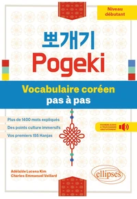 Pogeki. Vocabulaire coréen pas à pas