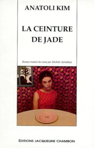 La ceinture de jade
