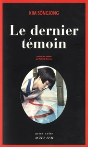 Le dernier témoin
