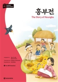 Darakwon Korean Readers B1