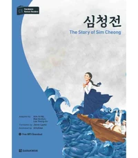 Darakwon Korean Readers C1