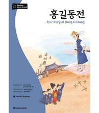 Darakwon Korean Readers C2