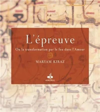 L'épreuve
