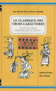 Le classique des trois caractères
