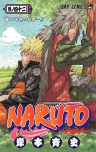 Naruto Tome 42