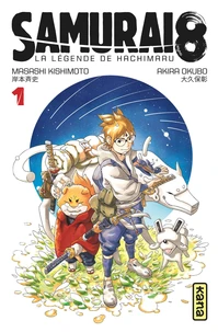 Samurai 8, la légende de Hachimaru Tome 1