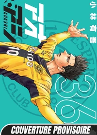 Ao ashi t36