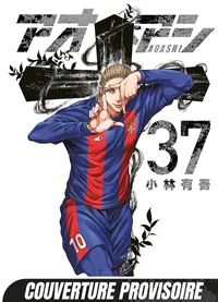 Ao ashi t37