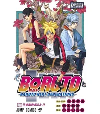 Boruto - Naruto Next Generations Tome 1