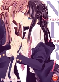 Netsuzô Trap-NTR Tome