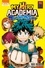 My Hero Academia Team-Up Mission Tome 1