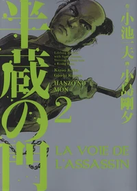La voie de l'assassin Tome 2