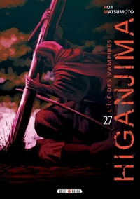 Higanjima, l'ile des vampires T27