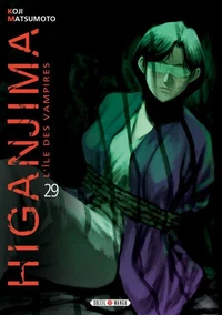 Higanjima, l'ile des vampires T29