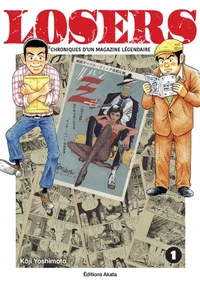 Chroniques d'un magazine légendaire