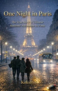 One Night in Paris：The True Story of Chinese Students’ Adventure in Paris