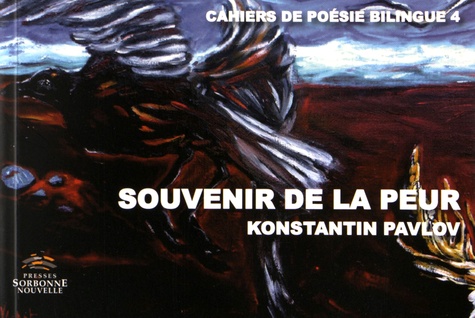 Konstantin Pavlov - Souvenir de la peur - Edition bilingue français-bulgare.
