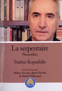 La serpentaire