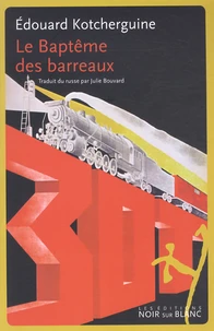 Le baptême des barreaux