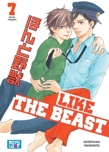 Kotesuko Yamamoto - Like the Beast Tome 7 : .