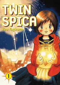 Twin Spica 1