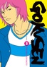 Kozueko Morimoto - Gokusen Tome 2 : .