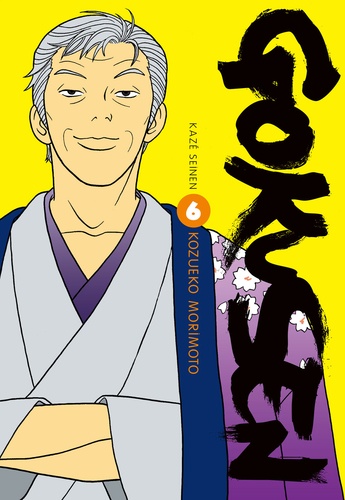 Gokusen Tome 6