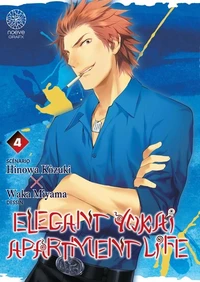 Elegant Yokai Apartment Life Tome 4