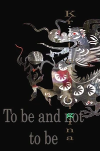 To be and not to be