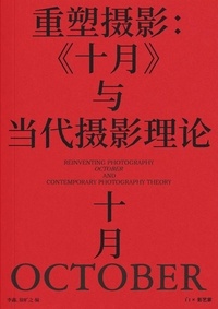  kuangzhi xu et  xin li - 重塑摄影：《十月》与当代摄影理论 - 空白书系.