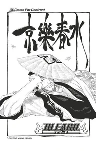 Bleach - T12 - Chapitre 106