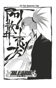 Bleach - T14 - Chapitre 118