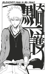 Bleach - T25 - Chapitre 217