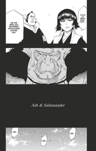 Bleach - T39 - Chapitre 333