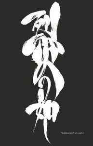Bleach - T57 - Chapitre 508