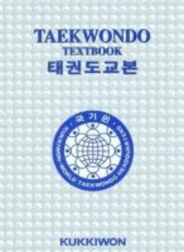 Kukkiwon Taekwondo Textbook.