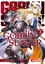 Goblin slayer Tome 1