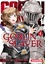 Goblin slayer Tome 4